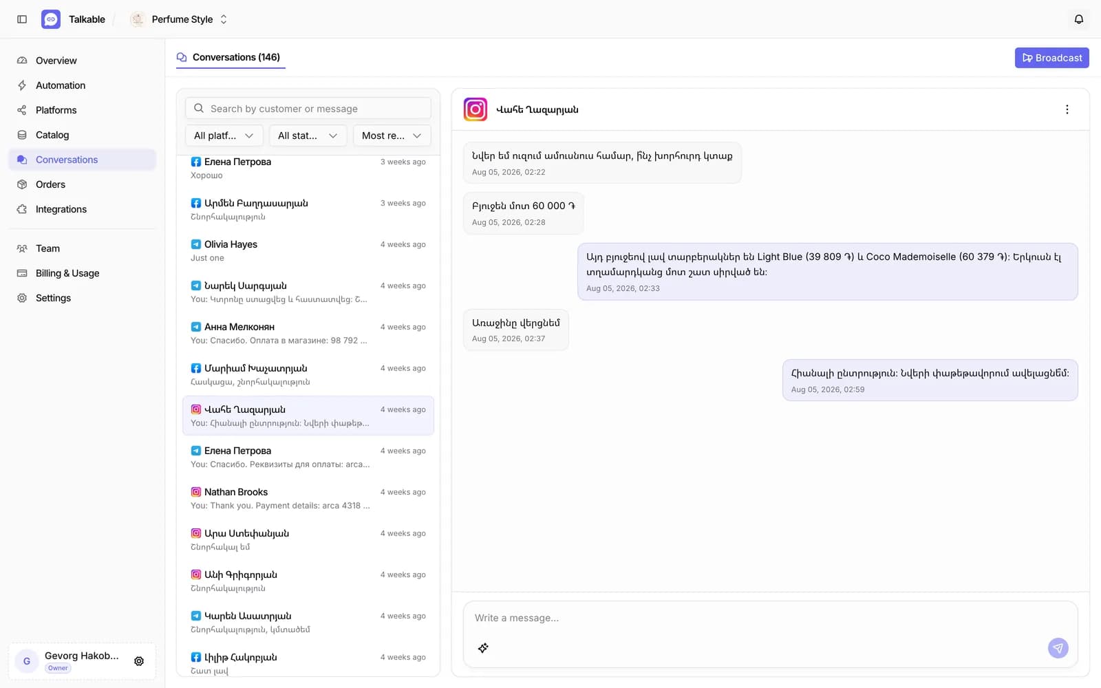 Conversations list with an Instagram thread the AI answered